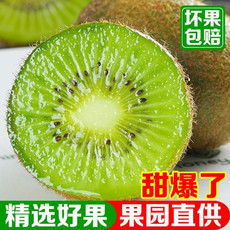 新品速遞 引領(lǐng)健康生活，新鮮水果批發(fā)全攻略